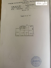 Продаж 3к квартири 92.2 кв. м на вул. Родини Крістерів 16 • ID 34986159