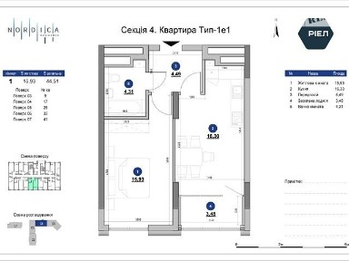 Продаж 1к квартири 44.51 кв. м на шосе Залізничне 45А • ID 34986507