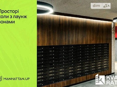 вулиця Левицького Романа, район Набережна, Івано-Франківськ, вул. Левицького Романа 34985172