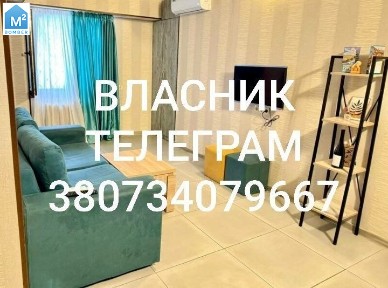 Любомль