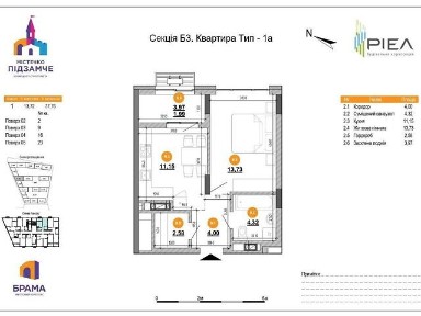 Продаж 1к квартири 40 кв. м на вул. Новознесенська • ID 34991803