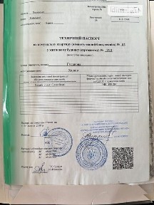 Продаж 2к квартири 41.3 кв. м на вул. Гуданова 9/11 • ID 34991944