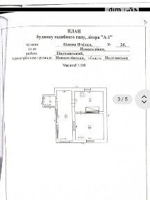 Продаж 1 поверхового будинку з ділянкою на 25 соток, 35.4 кв. м, 2 кімнати, на Олени Пчілки • ID 34993137