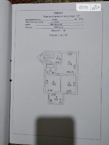 Продаж 2 поверхового будинку з ділянкою на 4 сотки, 170 кв. м, 4 кімнати, на вул. Святопетровського 22 • ID 34992592