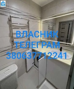 Власник