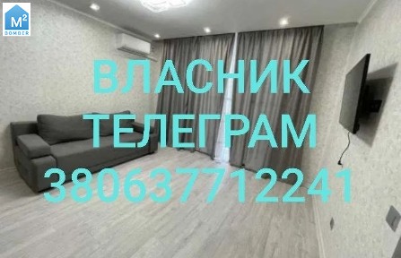 Власник