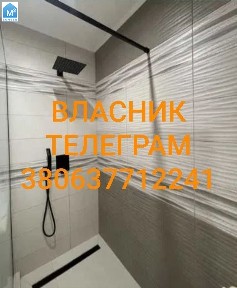 Власник