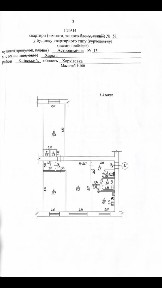 3-х кімнатна квартира Власник