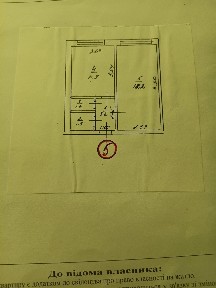 Продам свою 1-кім. кв., на другому поверсі в 5-ти поверховому будинку