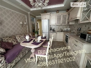 Генуезька вулиця, Одеса, вул. Генуезька 34497389