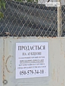 Продаж спеціального приміщення на вул. Робоча 64А, площа 1909 кв. м • ID 34996072