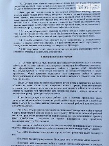 Здається спеціальне приміщення на просп. Українських Героїв 11, площа 7 кв. м • ID 34996067