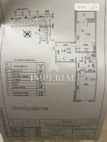 Продаж 1к квартири 60.99 кв. м на вул. Героїв Енергетиків 43 • ID 34996674