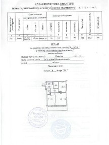 Продаж 2к квартири 66.2 кв. м на вул. Салютна 2 корпус 18 • ID 34996443