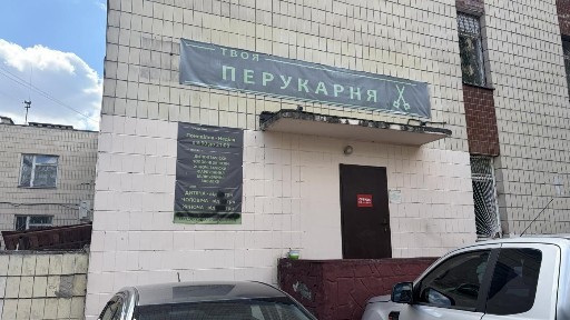 Оренда на вул. Героїв Дніпра, 22Б приміщення на 18 м², без комісії