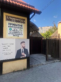 Продається окремо розташована 2-поверхова будівля під будь-який вид діяльності 177,5 м2