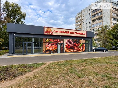 Здається комерційне приміщення на вул. Василя Сергієнка 17, площа 30 кв. м • ID 34996807