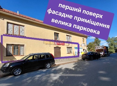 Оренда топового приміщення 206 м² - селище Глибока, Чернівецька область -Центр (Ринок / Автостанція / Стадіон) (О5О) 6785ОО8