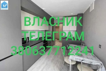 Власник