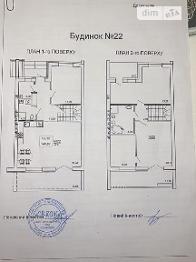 Продаж 2 поверхового таунхауса з ділянкою на 2 сотки, 144 кв. м, 3 кімнати, на вул. Здоров'я 22 • ID 35001899