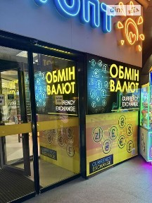 Продаж спеціального приміщення на вул. Гоголя 38, площа 6 кв. м • ID 35001819