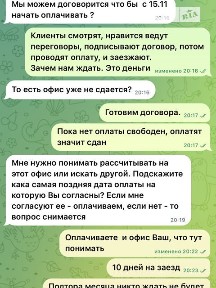Оренда офісного приміщення на вул. Велика Васильківська 1-3, приміщень - 7, поверх - 5 • ID 35001681