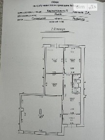 Продаж комерційного приміщення на вул. Карманського, площа 131.2 кв. м • ID 35001543