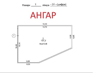 Продаж спеціального приміщення на вул. Зрошувальна 15, площа 1379 кв. м • ID 35002461