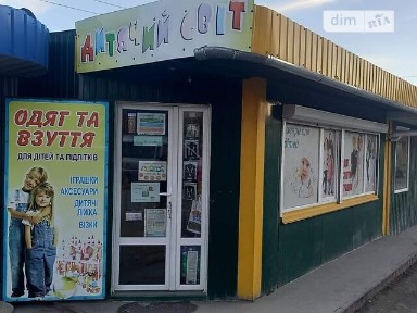 Продаж комерційного приміщення на вул. Центральна, площа 50 кв. м • ID 35002297