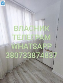 Власник