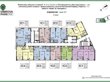 Продаж 3к квартири 76 кв. м на вул. Родини Крістерів 6 • ID 35006110