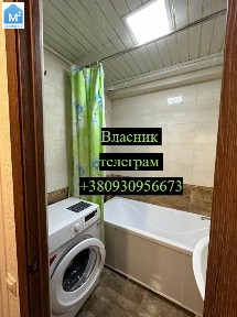 Власник