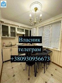 Власник
