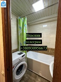 Власник