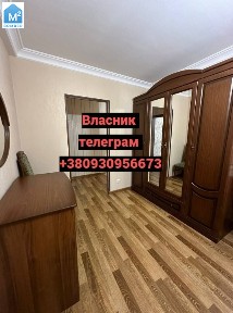 Власник