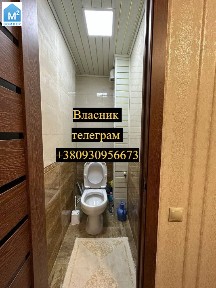 Власник