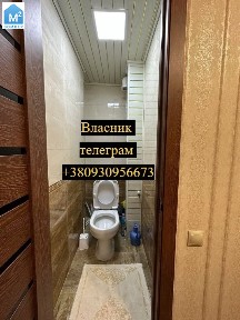 Власник