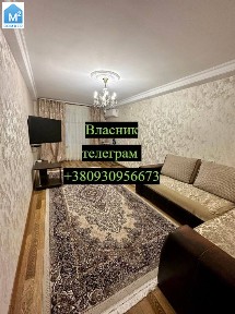 Власник