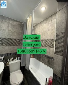 Хотин
