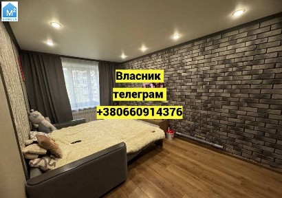 Власник