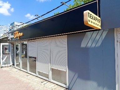 Сдам киоск маф в центре рынка Бахчисарай 30 кв. м.