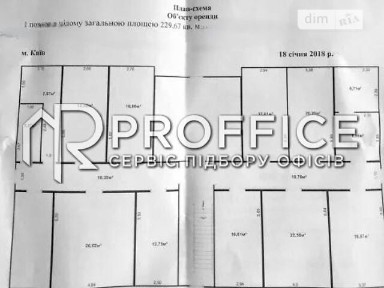 Оренда офісного приміщення на пров. Електриків, приміщень - 4, поверх - 1 • ID 35008908