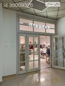 Здається комерційне приміщення на пл. Соборна 12А, площа 194 кв. м • ID 35009326