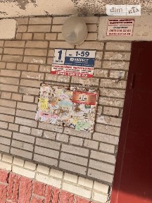 Продаж 1к квартири 39 кв. м на вул. Андрія Первозванного • ID 34999983