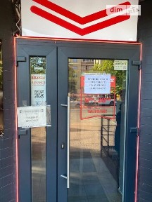 Продаж спеціального приміщення на вул. Європейська 12, площа 178 кв. м • ID 35011903