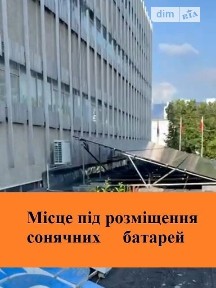 Здається спеціальне приміщення на вул. Соборна 9, площа 108 кв. м • ID 35011910