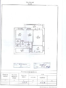 Продаж офісного приміщення 63.2 кв. м. на 1 поверсі на вул. Героїв України 61, одноповерхова будівля • ID 35074252