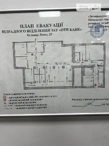 Здається комерційне приміщення на бул. Вацлава Гавела, площа 260 кв. м • ID 35012660