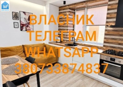 Власник