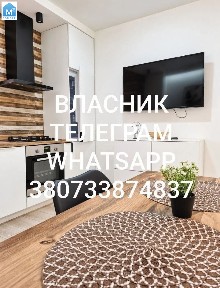 Власник
